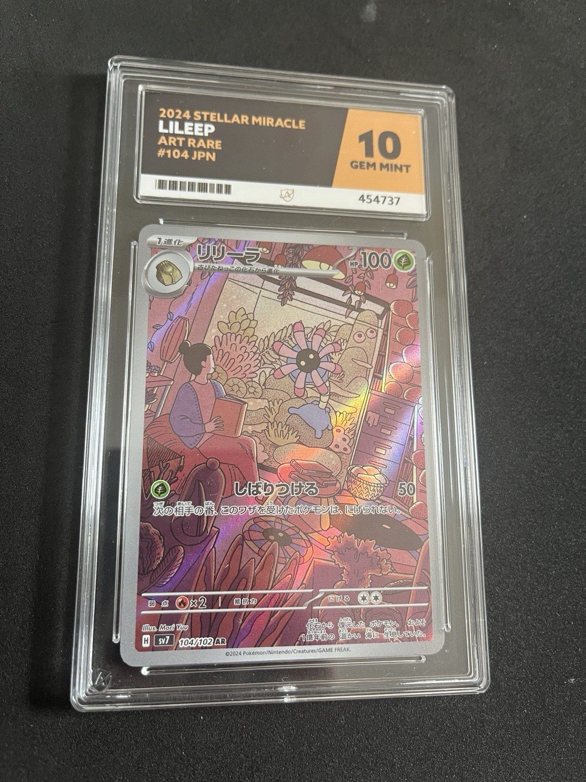Lileep 104/102 ACE 10 GEM MINT Japanese Pokemon Cards Holo Art Rare AR – Photo 1