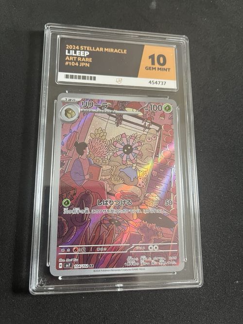 Lileep 104/102 ACE 10 GEM MINT Japanese Pokemon Cards Holo Art Rare AR