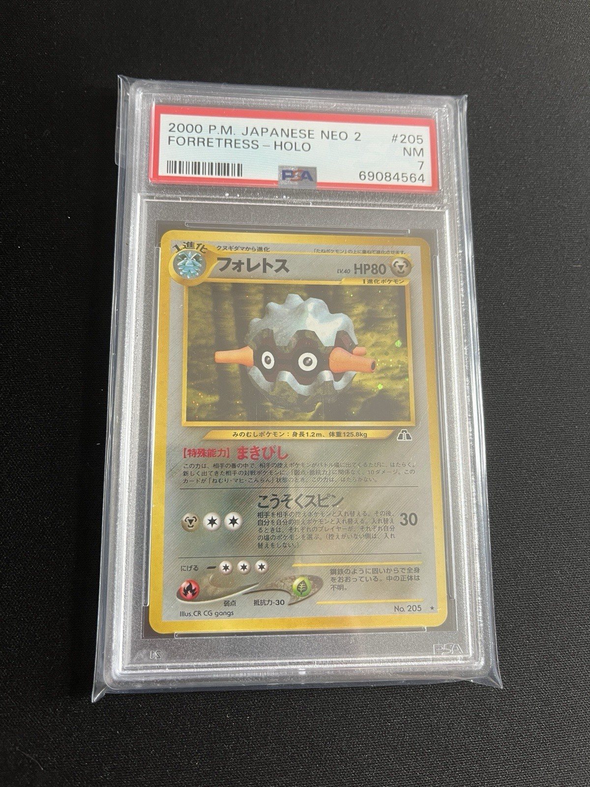 Forretress #205 PSA 7 NEAR MINT Japanese Pokemon Cards Holo Rare Neo Revelations – Photo 1