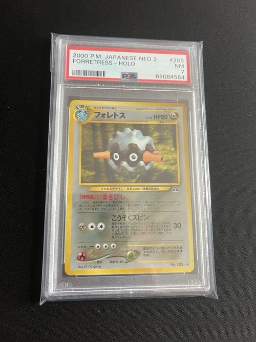 Forretress #205 PSA 7 NEAR MINT Japanese Pokemon Cards Holo Rare Neo Revelations